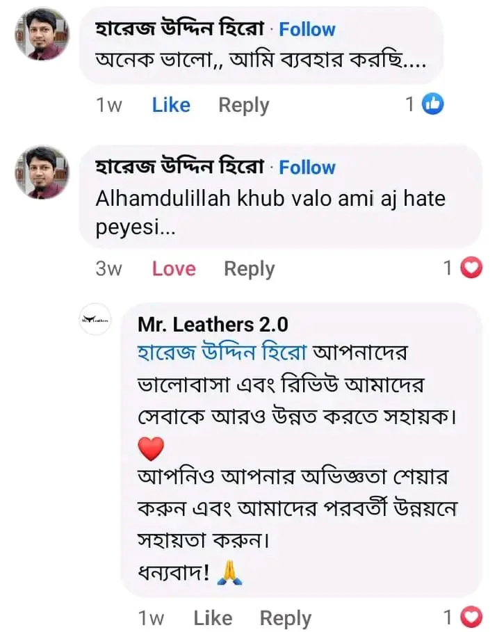 Customer Review 1